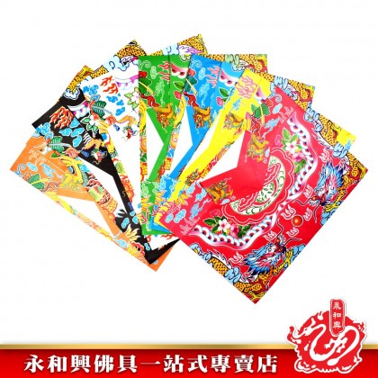 永和興大神衣系列 _3/龍衣/黃龍衣/藍龍衣/橙龍衣/黑龍衣/白龍衣/青龍衣/紅龍衣/拜大神/拜關帝/拜灶君/拜天神/拜伯公/拜齊天大聖 - WingWohHing Joss Paper 永和興大神衣系列 _3/龍衣/黃龍衣/藍龍衣/橙龍衣/黑龍衣/白龍衣/青龍衣/紅龍衣/拜大神/拜關帝/拜灶君/拜天神/拜伯公/拜齊天大聖 - WingWohHing Joss Paper