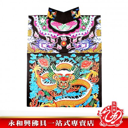 永和興大神衣系列 _3/龍衣/黃龍衣/藍龍衣/橙龍衣/黑龍衣/白龍衣/青龍衣/紅龍衣/拜大神/拜關帝/拜灶君/拜天神/拜伯公/拜齊天大聖 - WingWohHing Joss Paper