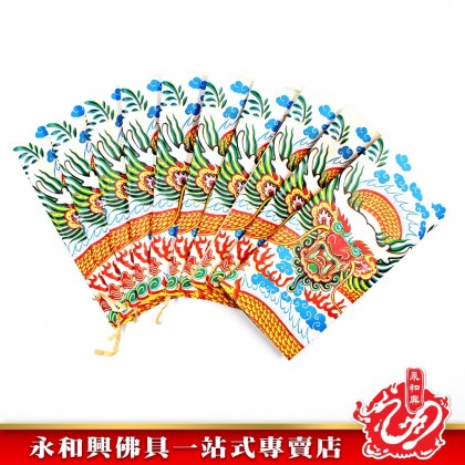 永和興大神衣系列 _1龍衣/黃龍衣/藍龍衣/橙龍衣/黑龍衣/白龍衣/青龍衣/紅龍衣/拜大神/拜關帝/拜灶君/拜天神/拜伯公/拜齊天大聖 - WingWohHing Joss Paper