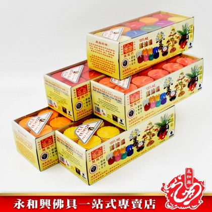 永和興雙龍行酥油蠟燭（4小時） - WingWohHing Palm Oil Candle