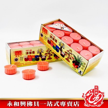 永和興雙龍行酥油蠟燭（4小時） - WingWohHing Palm Oil Candle