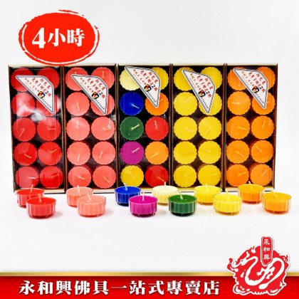 永和興雙龍行酥油蠟燭（4小時） - WingWohHing Palm Oil Candle