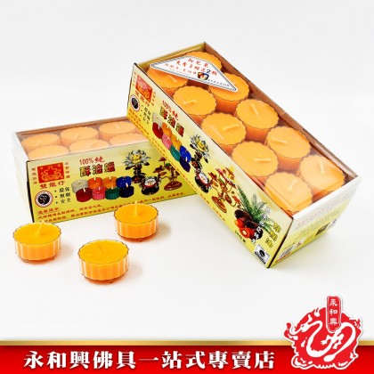 永和興雙龍行酥油蠟燭（4小時） - WingWohHing Palm Oil Candle