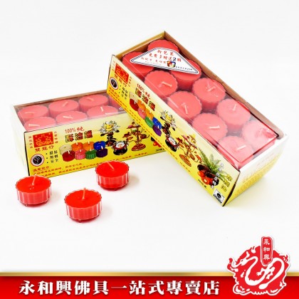 永和興雙龍行酥油蠟燭（4小時） - WingWohHing Palm Oil Candle