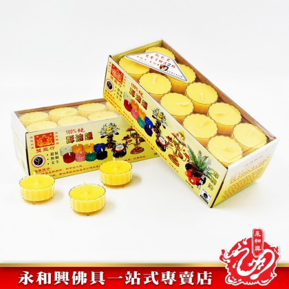 永和興雙龍行酥油蠟燭（4小時） - WingWohHing Palm Oil Candle