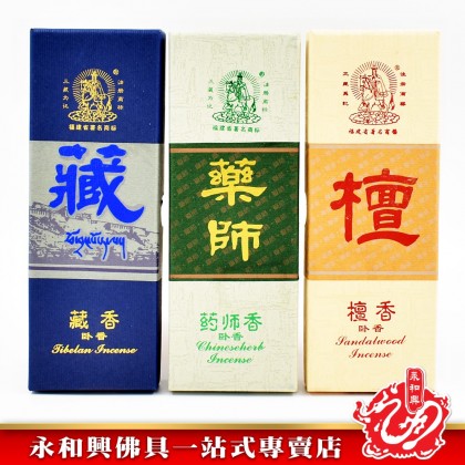 永和興三藏卧香1.0mm - WingWohHing Incense 永和興三藏卧香1.0mm - WingWohHing Incense