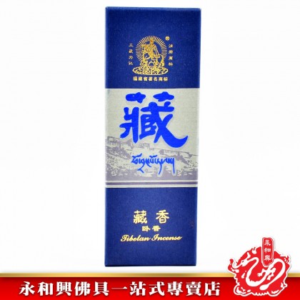 永和興三藏卧香1.0mm - WingWohHing Incense
