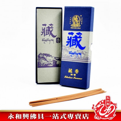 永和興三藏卧香1.0mm - WingWohHing Incense