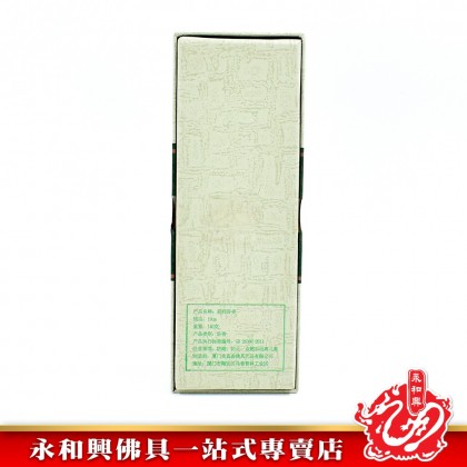 永和興三藏卧香1.0mm - WingWohHing Incense