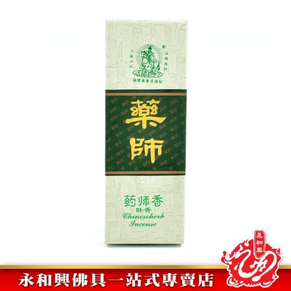 永和興三藏卧香1.0mm - WingWohHing Incense