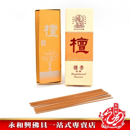 永和興三藏卧香1.0mm - WingWohHing Incense