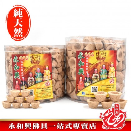 永和興天然大/小甘文煙 (260粒~560粒) - WingWohHing Kemenyan 永和興天然大/小甘文煙 (260粒~560粒) - WingWohHing Kemenyan