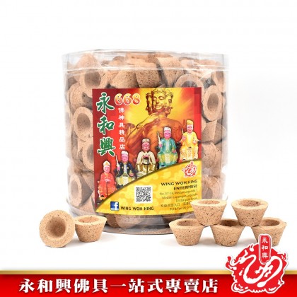 永和興天然大/小甘文煙 （260粒~560粒） - WingWohHing Kemenyan