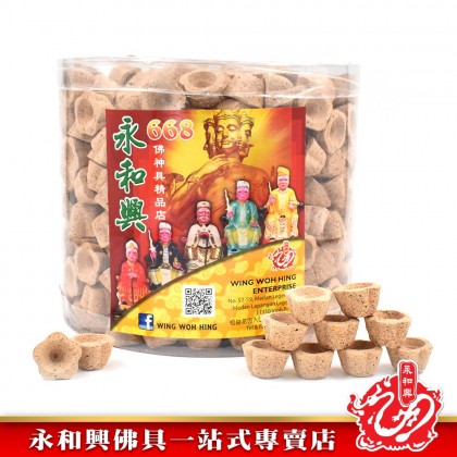 永和興天然大/小甘文煙 （260粒~560粒） - WingWohHing Kemenyan