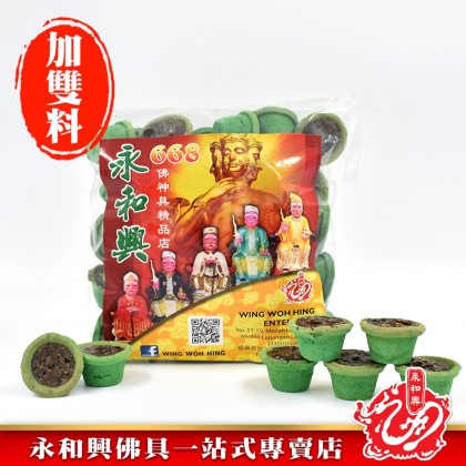 永和興麻瘋柑加料甘文煙 (50粒) - WingWohHing Kemenyan 永和興麻瘋柑加料甘文煙 (50粒) - WingWohHing Kemenyan
