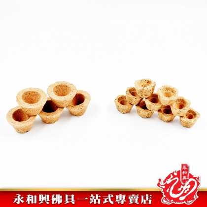 永和興天然色甘文煙 （50粒~90粒） - WingWohHing Kemenyan