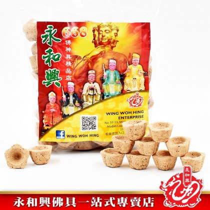 永和興天然色甘文煙 （50粒~90粒） - WingWohHing Kemenyan