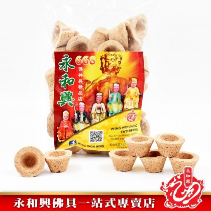 永和興天然色甘文煙 （50粒~90粒） - WingWohHing Kemenyan