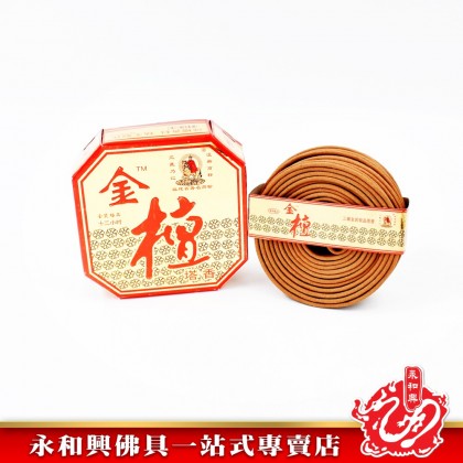 永和興三藏金檀盤香（10環）- WingWohHing Sandalwood Incense Coils