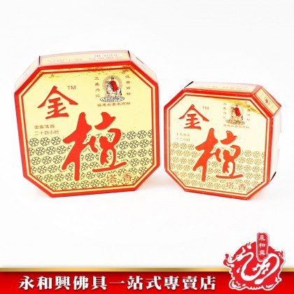 永和興三藏金檀盤香(10環)- WingWohHing Sandalwood Incense Coils 永和興三藏金檀盤香(10環)- WingWohHing Sandalwood Incense Coils