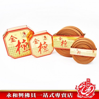 永和興三藏金檀盤香（10環）- WingWohHing Sandalwood Incense Coils