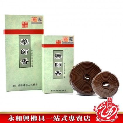 永和興神州祈福藥師香環（40環） - WingWohHing Incense Coils