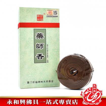 永和興神州祈福藥師香環（40環） - WingWohHing Incense Coils