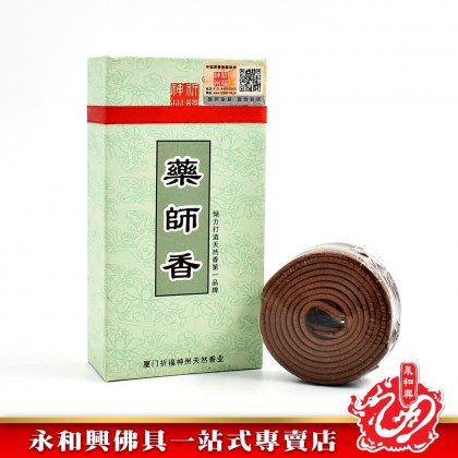 永和興神州祈福藥師香環（40環） - WingWohHing Incense Coils