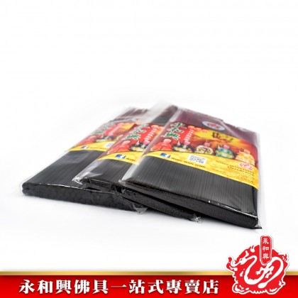永和興菩提執到金黑香微煙1.2~7.0mm - WingWohHing Incense Stick