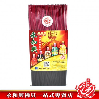 永和興菩提執到金黑香微煙1.2~7.0mm - WingWohHing Incense Stick