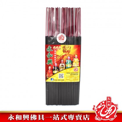 永和興菩提執到金黑香微煙1.2~7.0mm - WingWohHing Incense Stick
