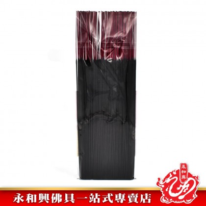 永和興菩提執到金黑香微煙1.2~7.0mm - WingWohHing Incense Stick