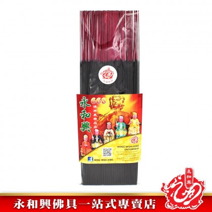 永和興菩提執到金黑香微煙1.2~7.0mm - WingWohHing Incense Stick