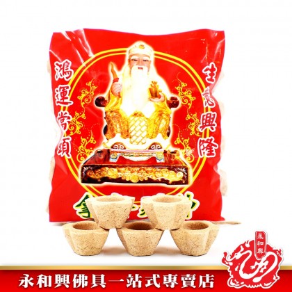 永和興天然甘文煙 （50粒） - WingWohHing Kemenyan