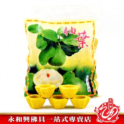 永和興天然甘文煙 （50粒） - WingWohHing Kemenyan