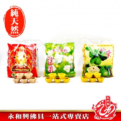 永和興天然甘文煙 (50粒) - WingWohHing Kemenyan 永和興天然甘文煙 (50粒) - WingWohHing Kemenyan