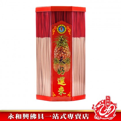 永和興32cm大桶千支茗香系列一微煙1.2~1.4mm - WingWohHing Incense Sticks