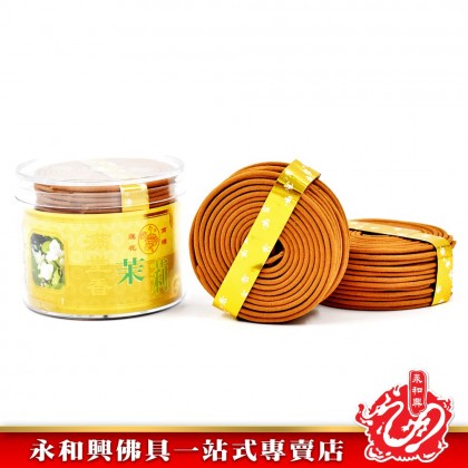 永和興滿堂香花味盤香（4小時）WingWohHing Incense Coils