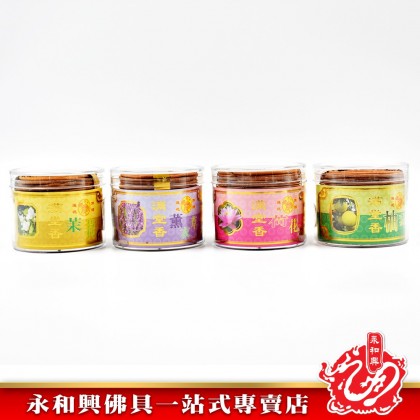 永和興滿堂香花味盤香（4小時）WingWohHing Incense Coils