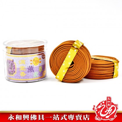 永和興滿堂香花味盤香（4小時）WingWohHing Incense Coils