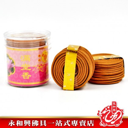 永和興滿堂香花味盤香（2小時）WingWohHing Incense Coils
