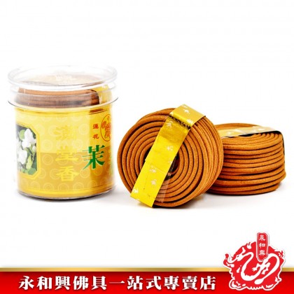 永和興滿堂香花味盤香（2小時）WingWohHing Incense Coils