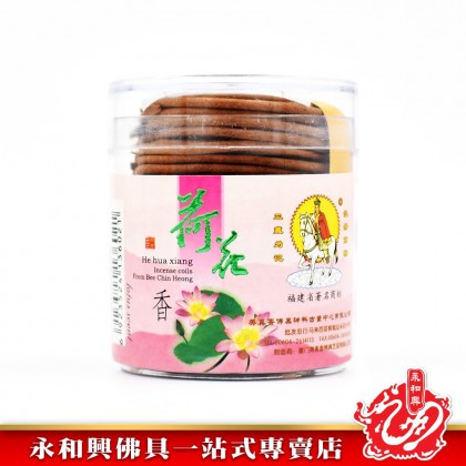 永和興三藏花味盤香（1.5小時）/塔香/盤香/1.5小時盤香/荷花/玫瑰/薰衣草/桂花/綠茶/蘭花-WingWohHing Incense Coils