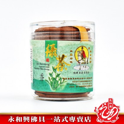 永和興三藏花味盤香（1.5小時）/塔香/盤香/1.5小時盤香/荷花/玫瑰/薰衣草/桂花/綠茶/蘭花-WingWohHing Incense Coils