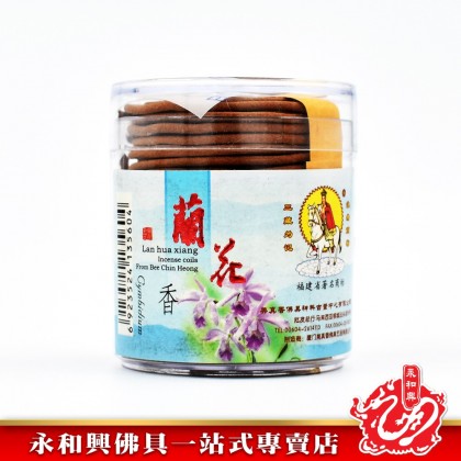 永和興三藏花味盤香（1.5小時）/塔香/盤香/1.5小時盤香/荷花/玫瑰/薰衣草/桂花/綠茶/蘭花-WingWohHing Incense Coils