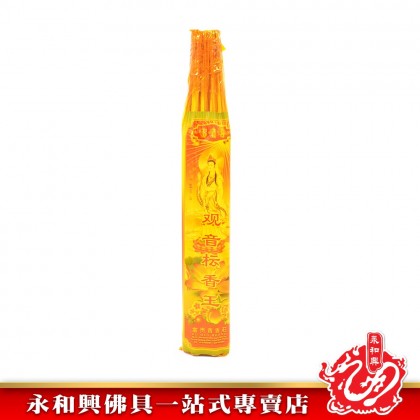 永和興觀音檀香王10.0mm - WingWohHing Incense Sticks