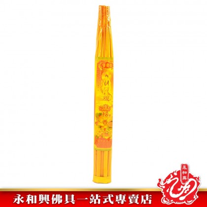 永和興觀音檀香王10.0mm - WingWohHing Incense Sticks