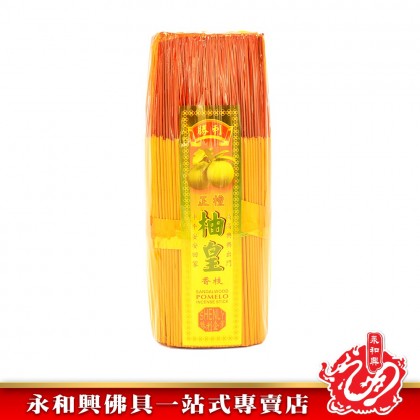 永和興正檀柚皇香1.4mm - WingWohHing Sandalwood Incense Sticks