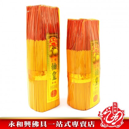 永和興正檀柚皇香1.4mm - WingWohHing Sandalwood Incense Sticks