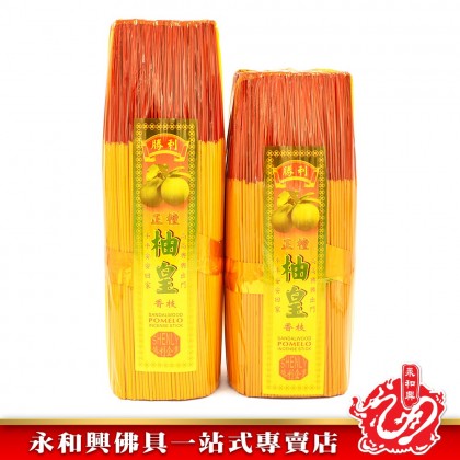 永和興正檀柚皇香1.4mm - WingWohHing Sandalwood Incense Sticks